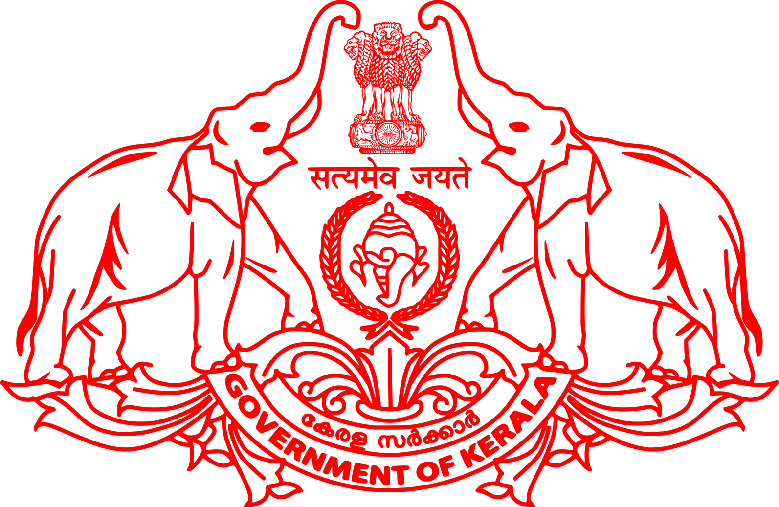 Government of Kerala Emblem